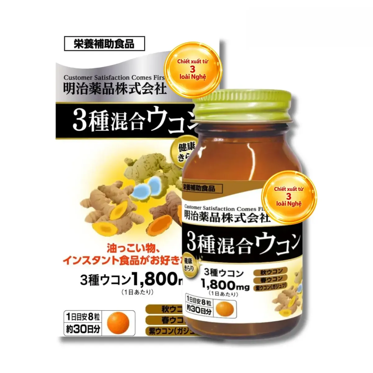 Viên Uống 3 Loại Nghệ Meiji – Turmeric Triple Mixed 1800mg Noguchi Viên Uống 3 Loại Nghệ Meiji – Turmeric Triple Mixed 1800mg Noguchi