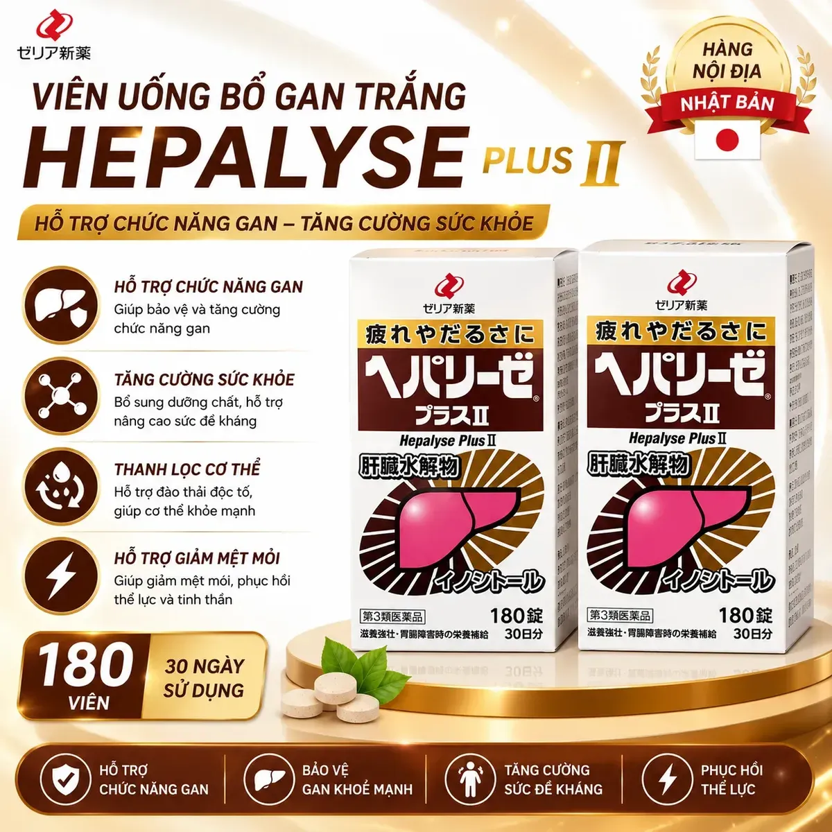 Viên Uống Hepalyse Nhật Bản 180 Viên – Hỗ Trợ Gan, Giảm Mệt Mỏi, Tăng Cường Sức Khỏe Viên Uống Hepalyse Nhật Bản 180 Viên – Hỗ Trợ Gan, Giảm Mệt Mỏi, Tăng Cường Sức Khỏe